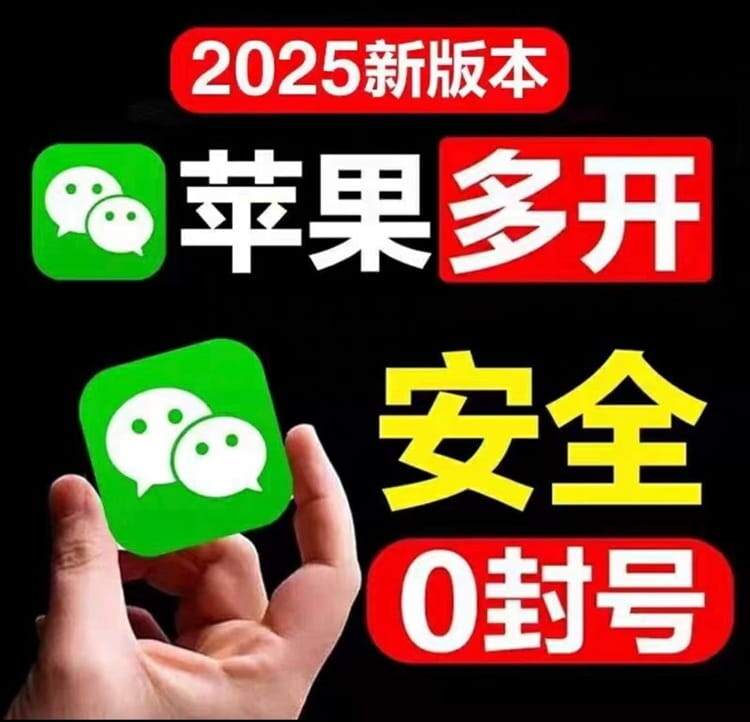 IPA资源下载站 - IPA宝库 - iPhone/iPad IPA软件安装包下载与教程分享