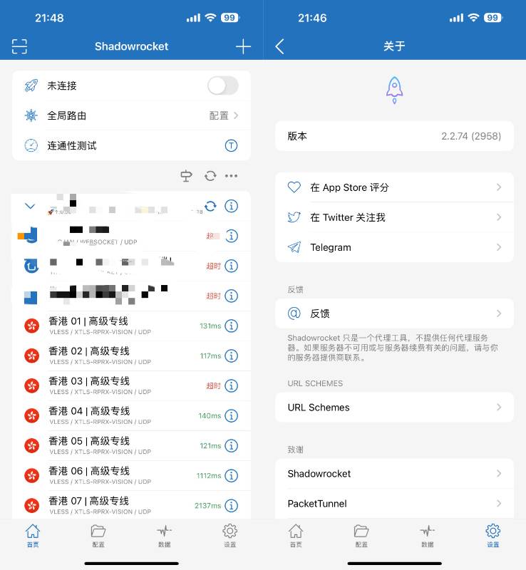 Shadowrcoket 2.2.74 小火箭插图3 Shadowrcoket 2.2.74 小火箭插图3