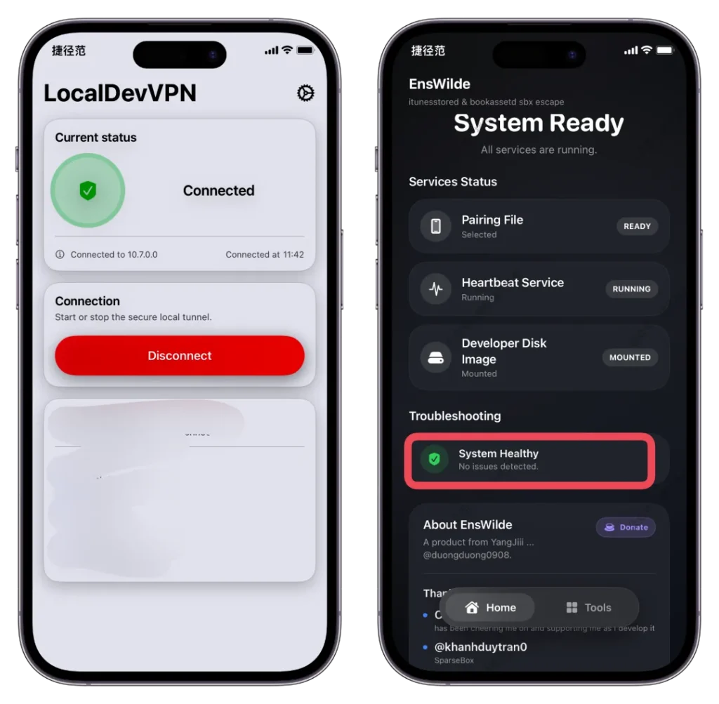 iOS18-26.1 手机端工具禁用录音声详细教程插图4 iOS18-26.1 手机端工具禁用录音声详细教程插图4