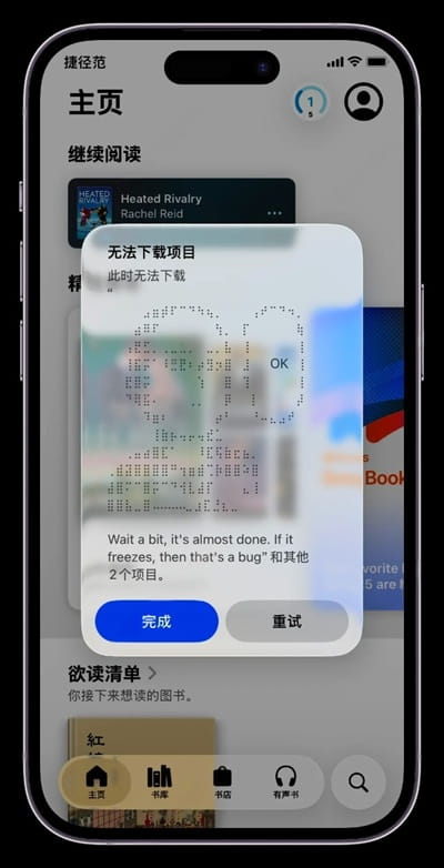 iOS18-26.1 手机端工具禁用录音声详细教程插图6 iOS18-26.1 手机端工具禁用录音声详细教程插图6