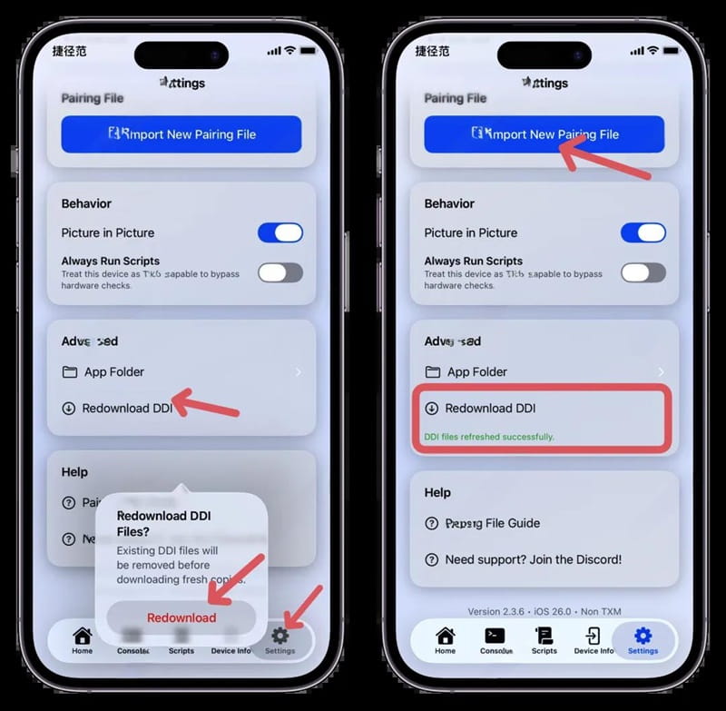 iOS18-26.1 手机端工具禁用录音声详细教程插图7 iOS18-26.1 手机端工具禁用录音声详细教程插图7