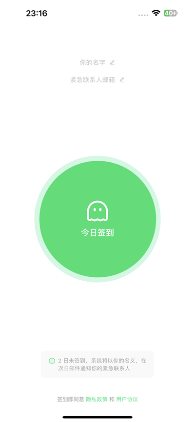 死了吗 1.0.2 Demumu插图 死了吗 1.0.2 Demumu插图