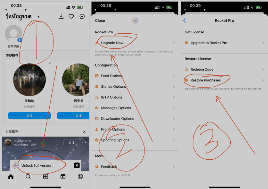 Instagram 412.0.0 IGF插件增强插图