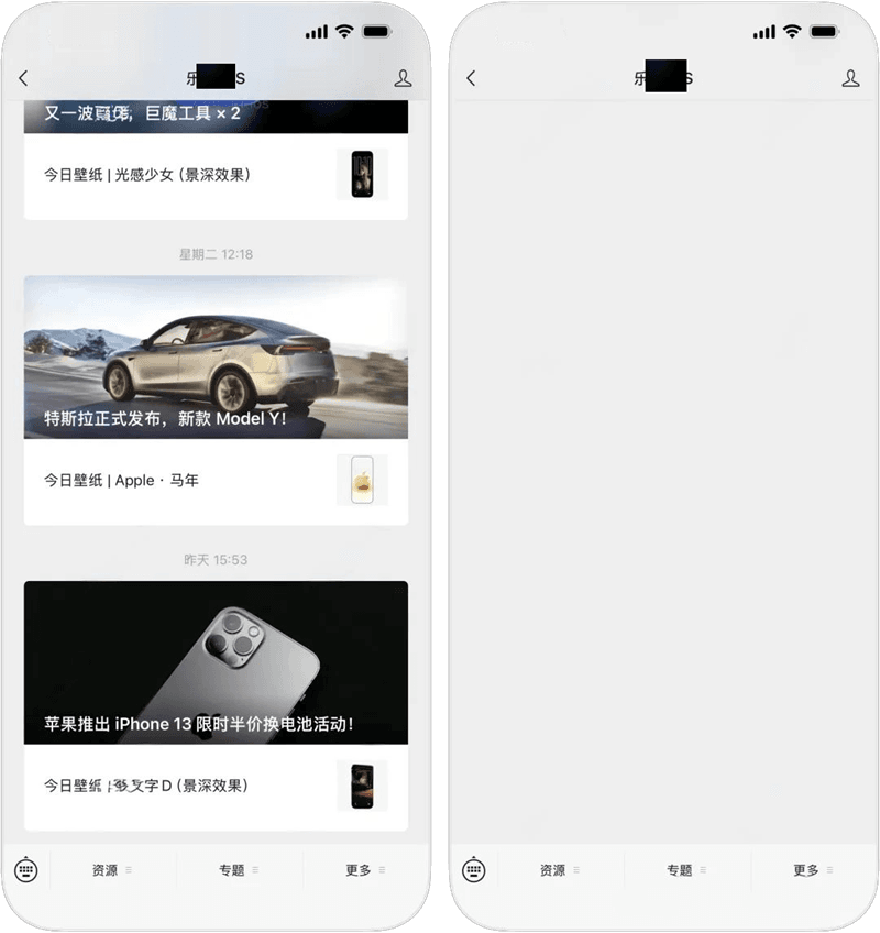 iOS微信8.0.68更新,都更新了哪些功能?插图5 iOS微信8.0.68更新,都更新了哪些功能?插图5