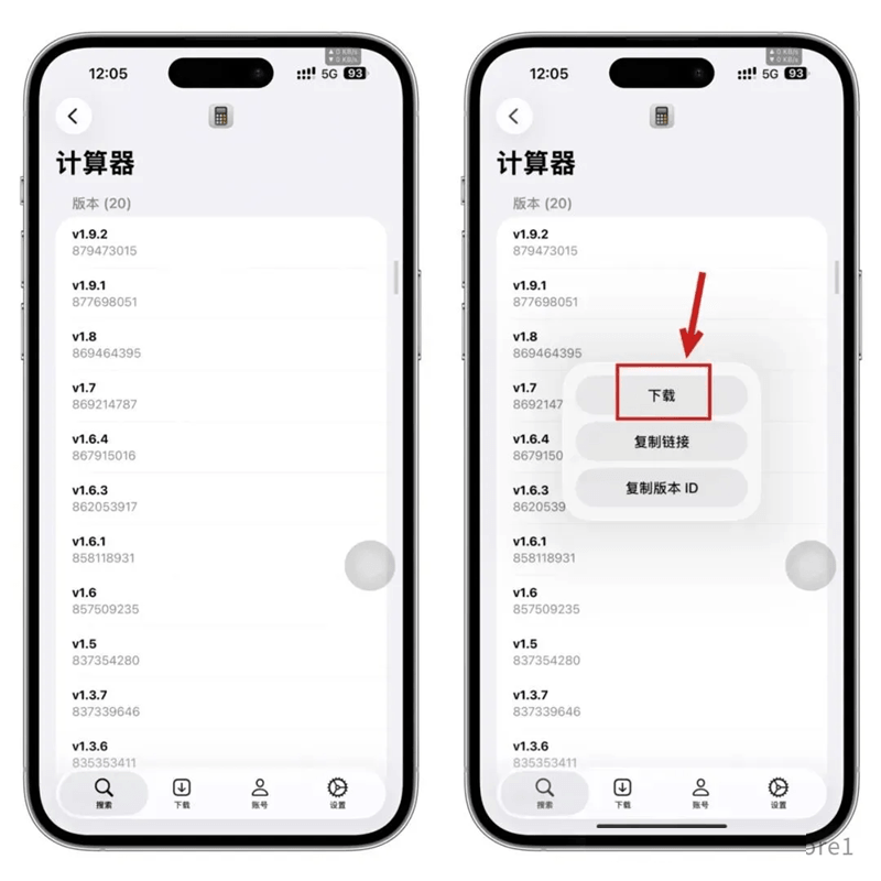 DLiPA 1.1 支持iOS26应用降级工具教程插图1 DLiPA 1.1 支持iOS26应用降级工具教程插图1