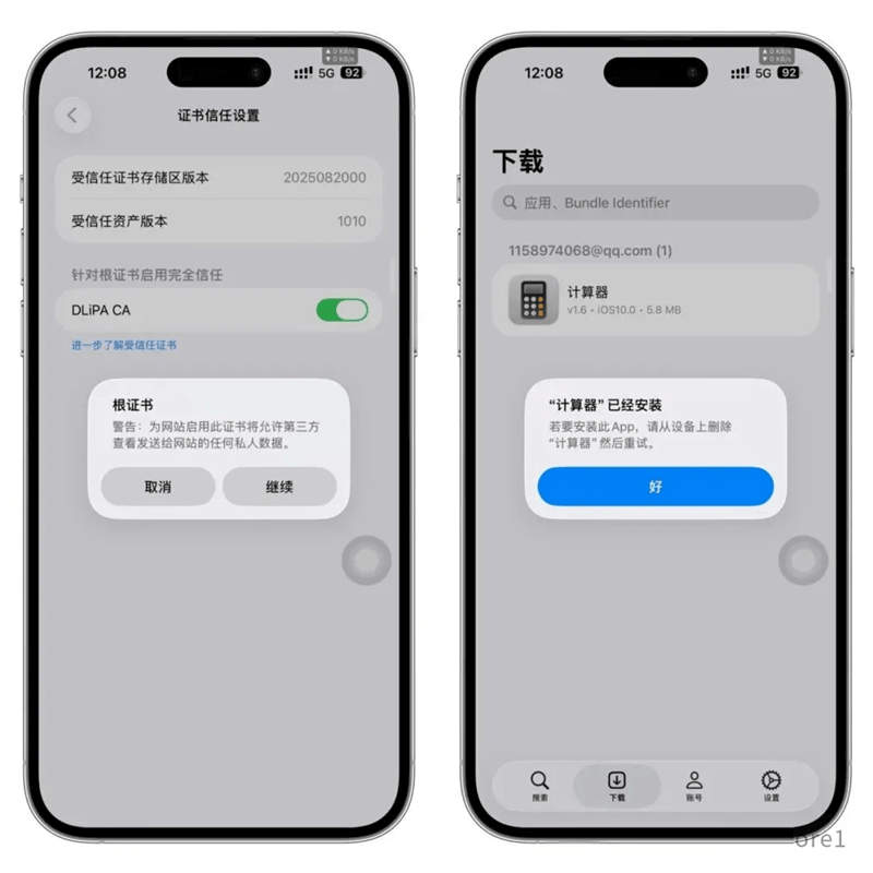 DLiPA 1.1 支持iOS26应用降级工具教程插图4 DLiPA 1.1 支持iOS26应用降级工具教程插图4