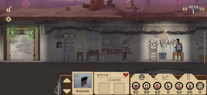 Sheltered 庇护所 0.1插图 Sheltered 庇护所 0.1插图