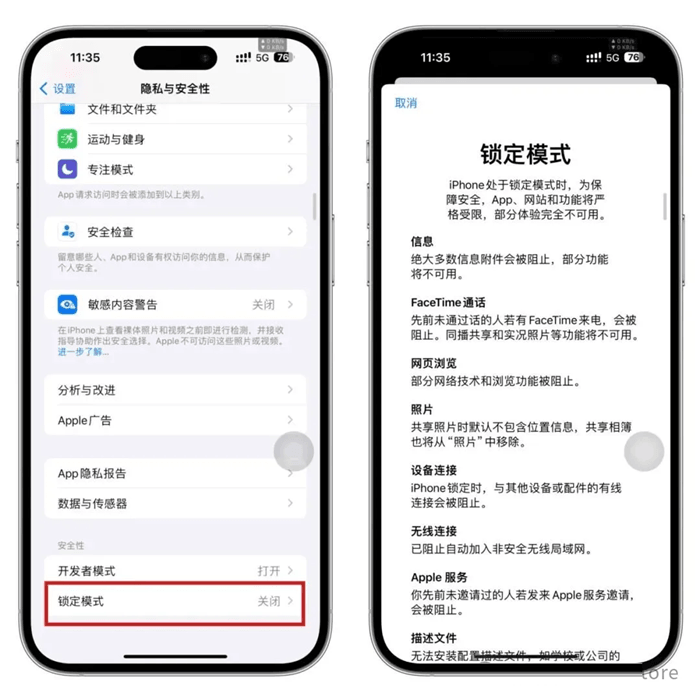 工信部紧急提醒:iOS 17.2.1以下版本,已经不安全了插图2 工信部紧急提醒:iOS 17.2.1以下版本,已经不安全了插图2