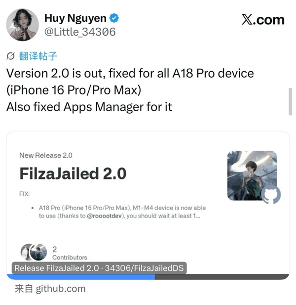 iOS 18+ 录音提示音永久关闭方法插图3 iOS 18+ 录音提示音永久关闭方法插图3