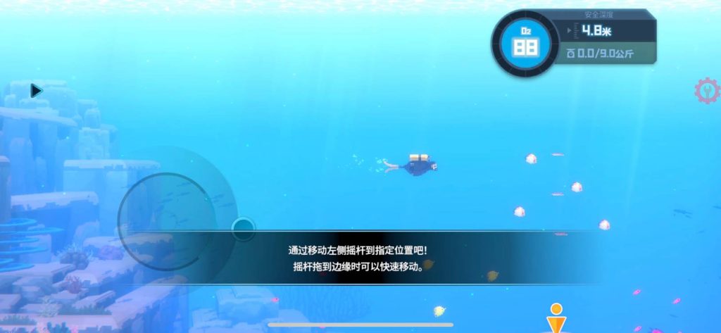 潜水员戴夫 1.0.22插图 潜水员戴夫 1.0.22插图