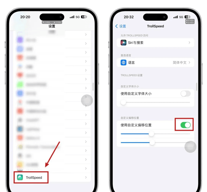 TrollSpeed 2.0-13 网速与帧率浮窗插图4 TrollSpeed 2.0-13 网速与帧率浮窗插图4