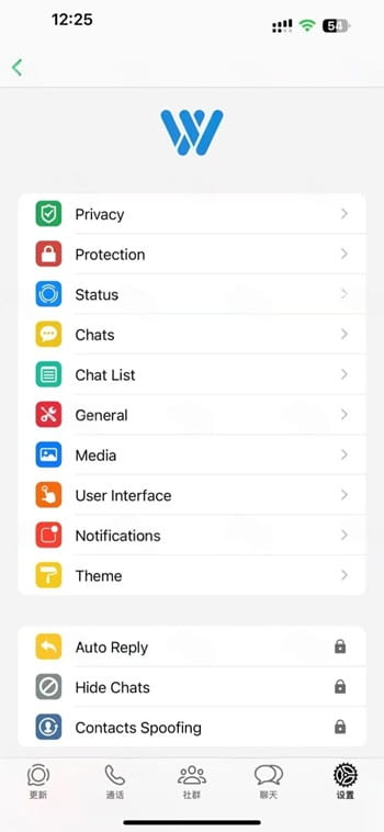 WhatsApp 26.15.72 优化增强插图 WhatsApp 26.15.72 优化增强插图