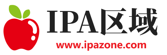 IPA资源下载站 - IPA宝库 - iPhone/iPad IPA软件安装包下载与教程分享