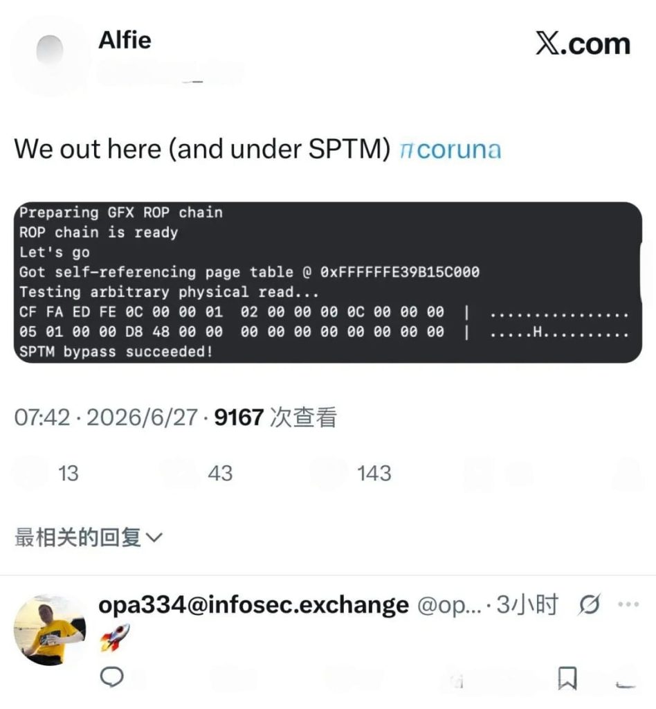 Dopamine3快来了,iOS 17越狱迎来关键突破插图 Dopamine3快来了,iOS 17越狱迎来关键突破插图