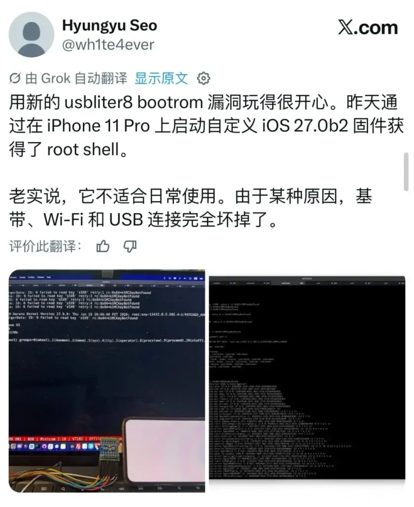 iOS 27.0成功越狱并成功安装巨魔TrollStore插图 iOS 27.0成功越狱并成功安装巨魔TrollStore插图
