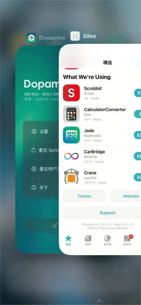iOS 17.x 越狱范围确定插图1 iOS 17.x 越狱范围确定插图1