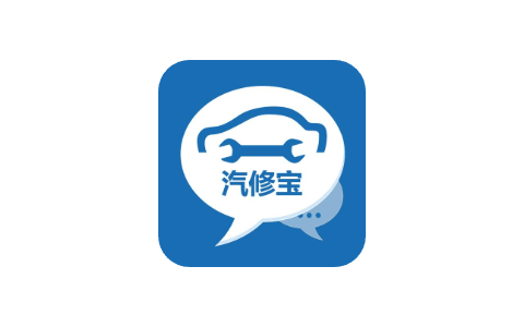 汽修宝 5.57.0 绿化版-IPA资源下载站|IPA宝库|IPA商店